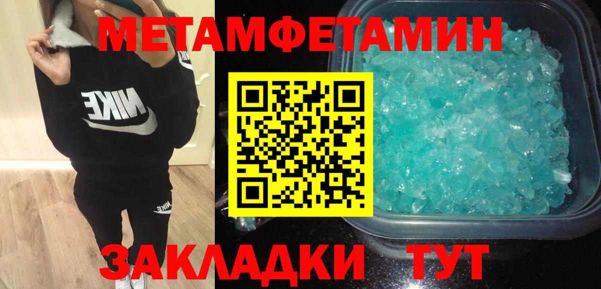 АМФ 98% Зеленогорск