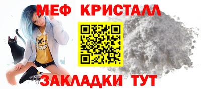COCAINE Кумертау