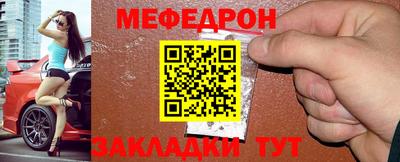 COCAINE Кумертау