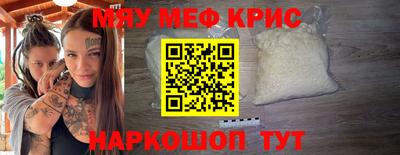 ешки Кунгур