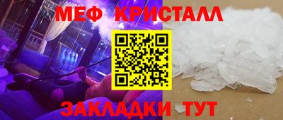 COCAINE Кумертау