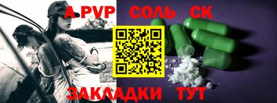 ешки Кунгур