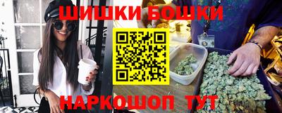 бошки Кулебаки