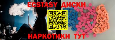ешки Кунгур