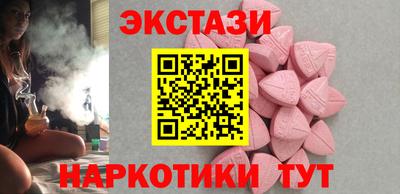 ешки Кунгур