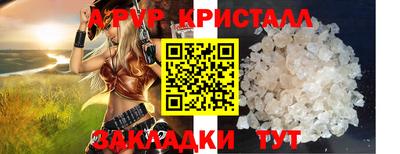 ешки Кунгур