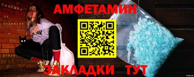 COCAINE Кумертау