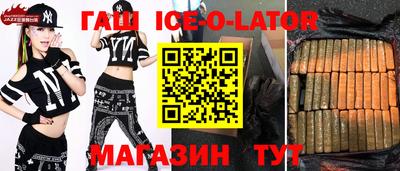 ешки Кунгур