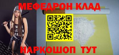 COCAINE Кумертау