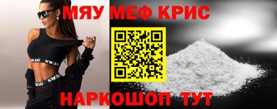 COCAINE Кумертау