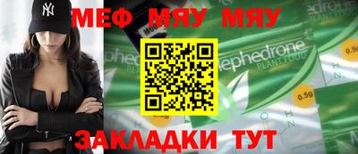 ешки Кунгур