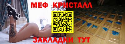 ешки Кунгур