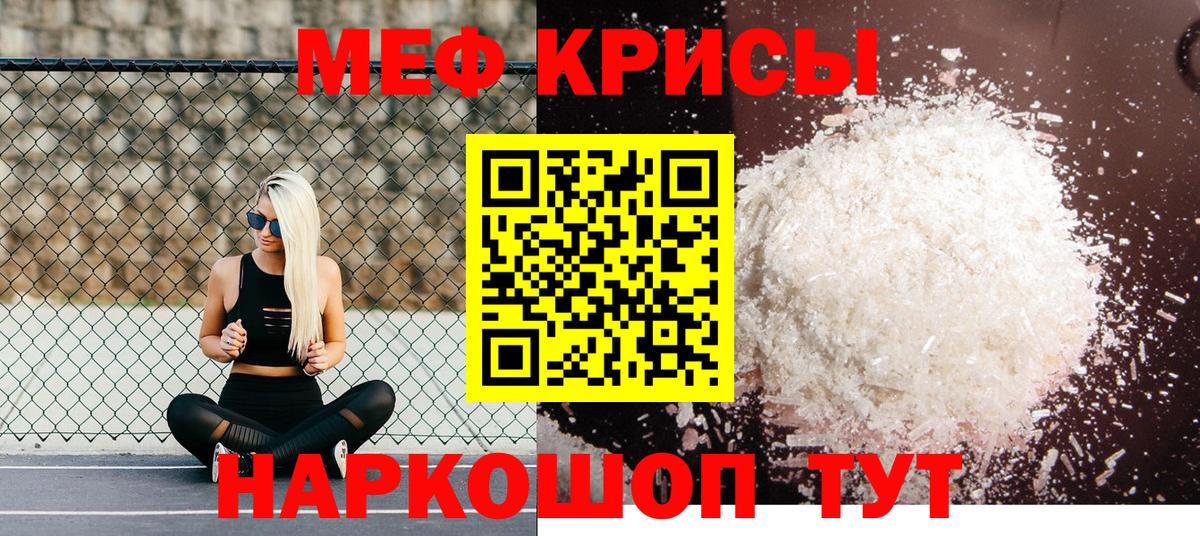 Зеленогорск  МЯУ-МЯУ мука  Вход с VPN 