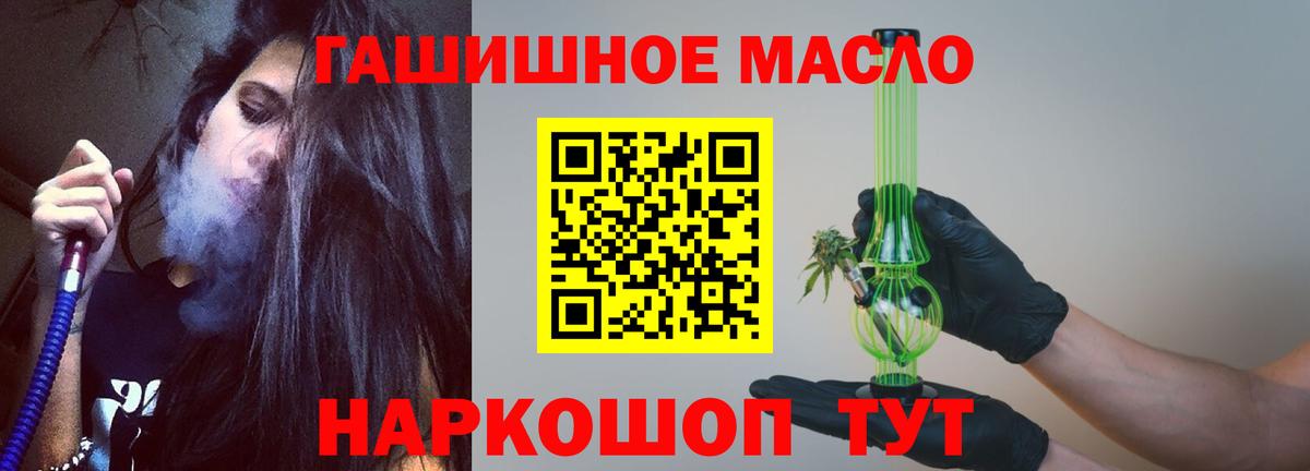 KRAKEN ссылка  магазин  наркотиков  Зеленогорск  Вход с VPN  ТГК жижа 