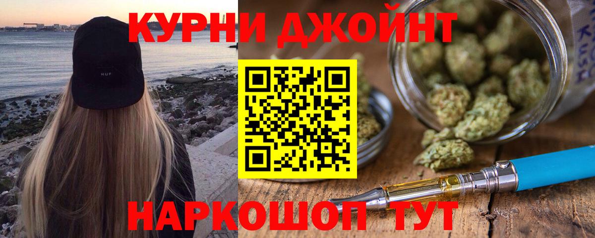 Шишки марихуана VHQ  Бошки Шишки тримм  Марихуана ГИДРОПОН  Вход с VPN  Зеленогорск 